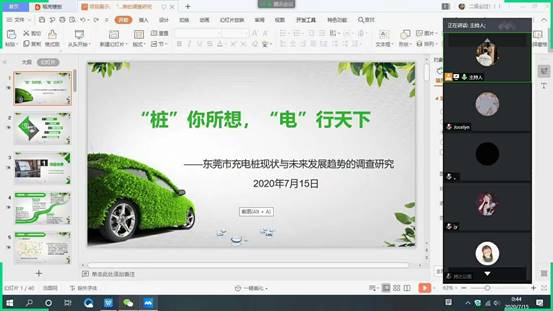 mmexport1595992793052 mmexport1595992793052